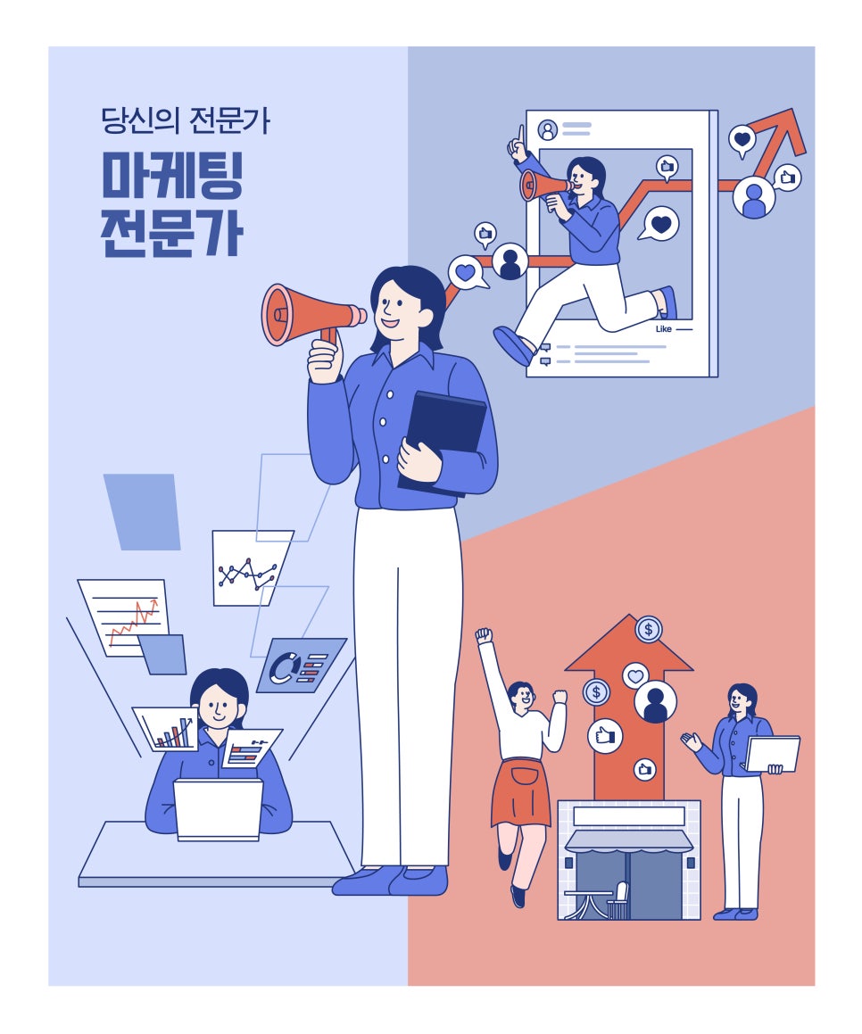 미래광고기획 이미지