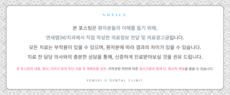 구로에이스치과의원 이미지