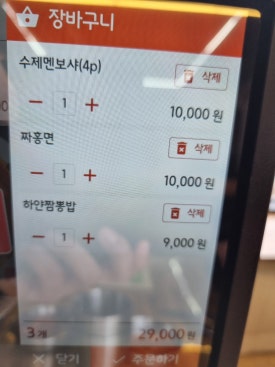 미옌 이미지