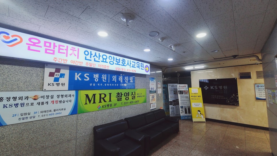 온맘터치안산요양보호사교육원 이미지