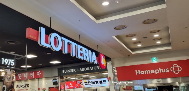 롯데리아인천간석점 이미지