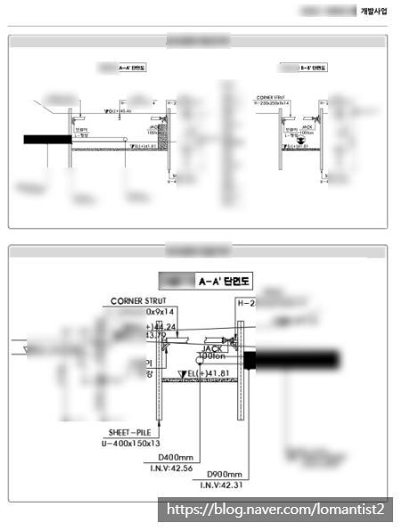 한결구조엔지니어링 이미지