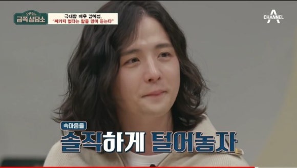 남순게장 이미지