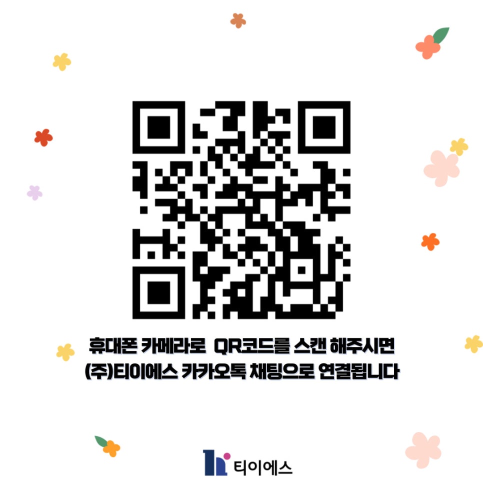 (주)티이에스 이미지