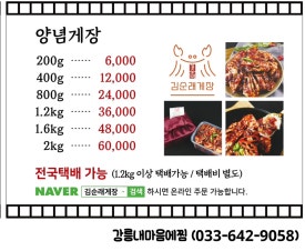 강릉월화 이미지