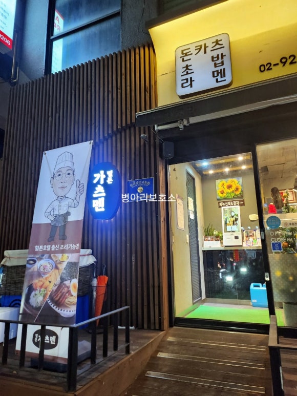 밀튼 가츠멘 이미지