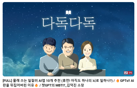 나오커뮤니케이션 이미지