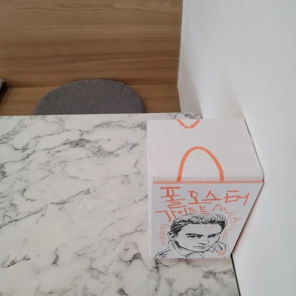 왈풍류 이미지
