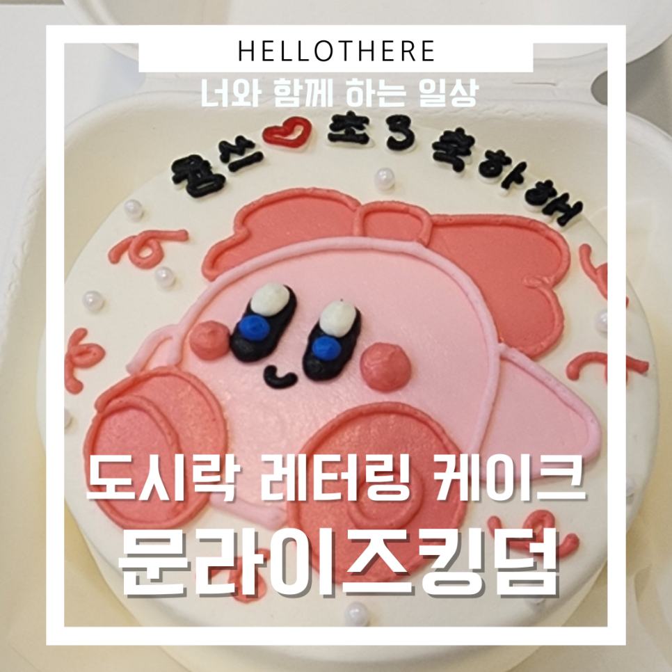 헬로빛날 이미지