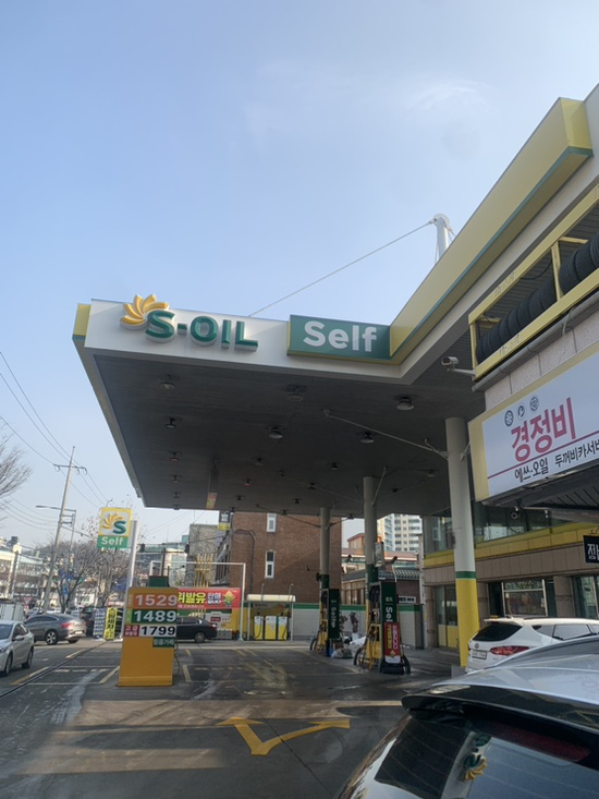 두꺼비주유소 이미지