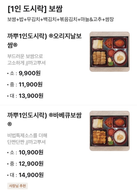 까뿌족 이미지
