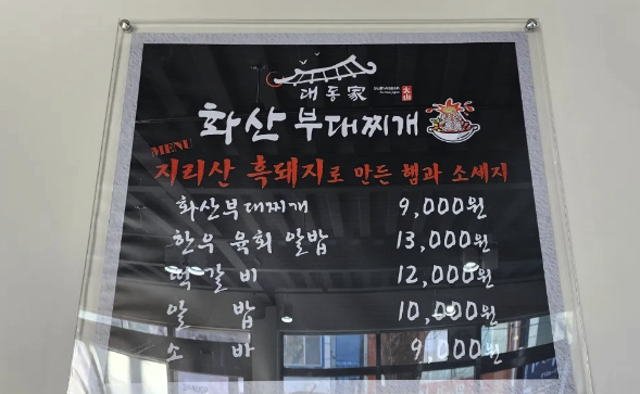 대동가 이미지