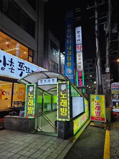 장모사랑 사진 5
