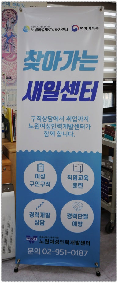 엔-플러스간호학원 이미지