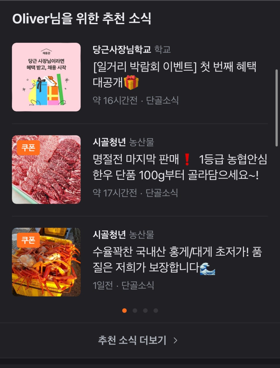 올리코퍼레이션 이미지