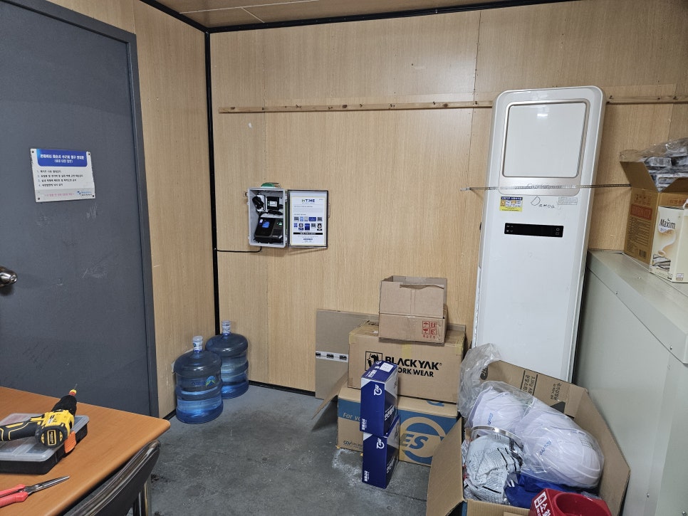 대산솔루션 이미지