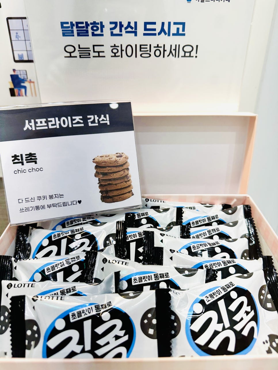아블스터디카페위례 이미지