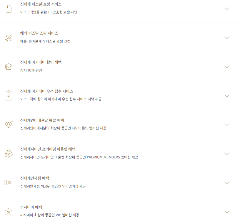 브이아이피라운지 이미지