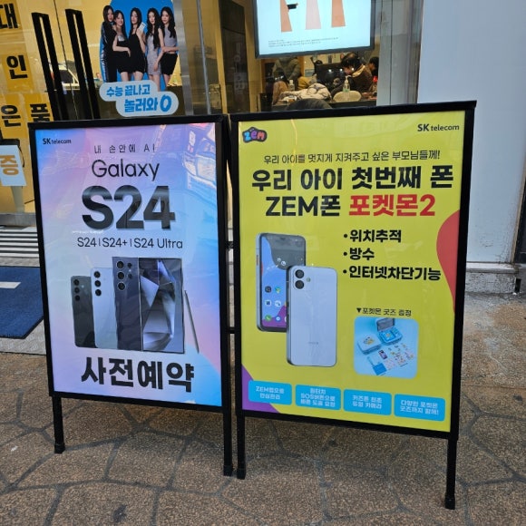다원텔레콤2 이미지