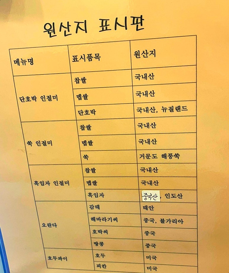 쌀굽당 이미지