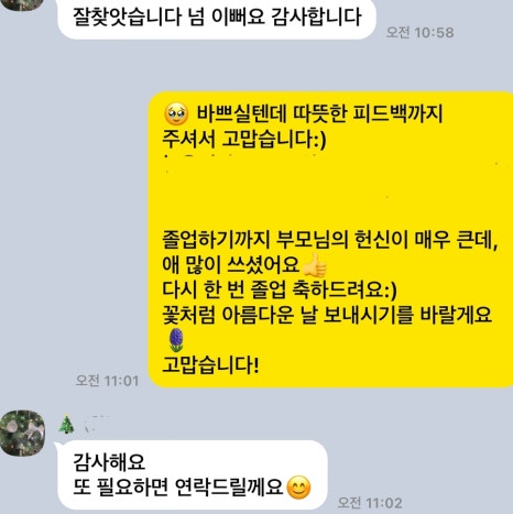 가만히꽃 이미지