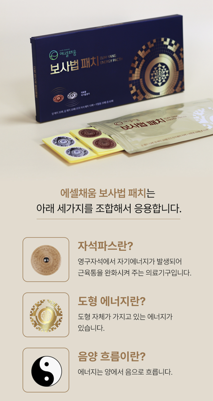 터보사 이미지