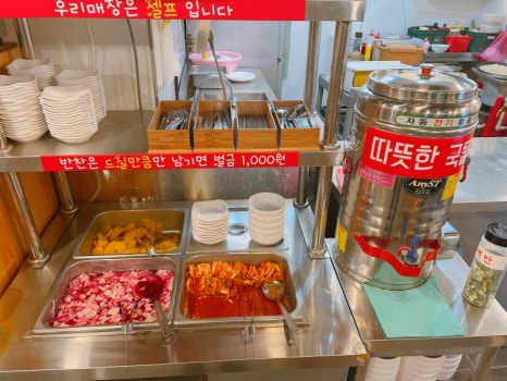 도니수제돈까스 이미지