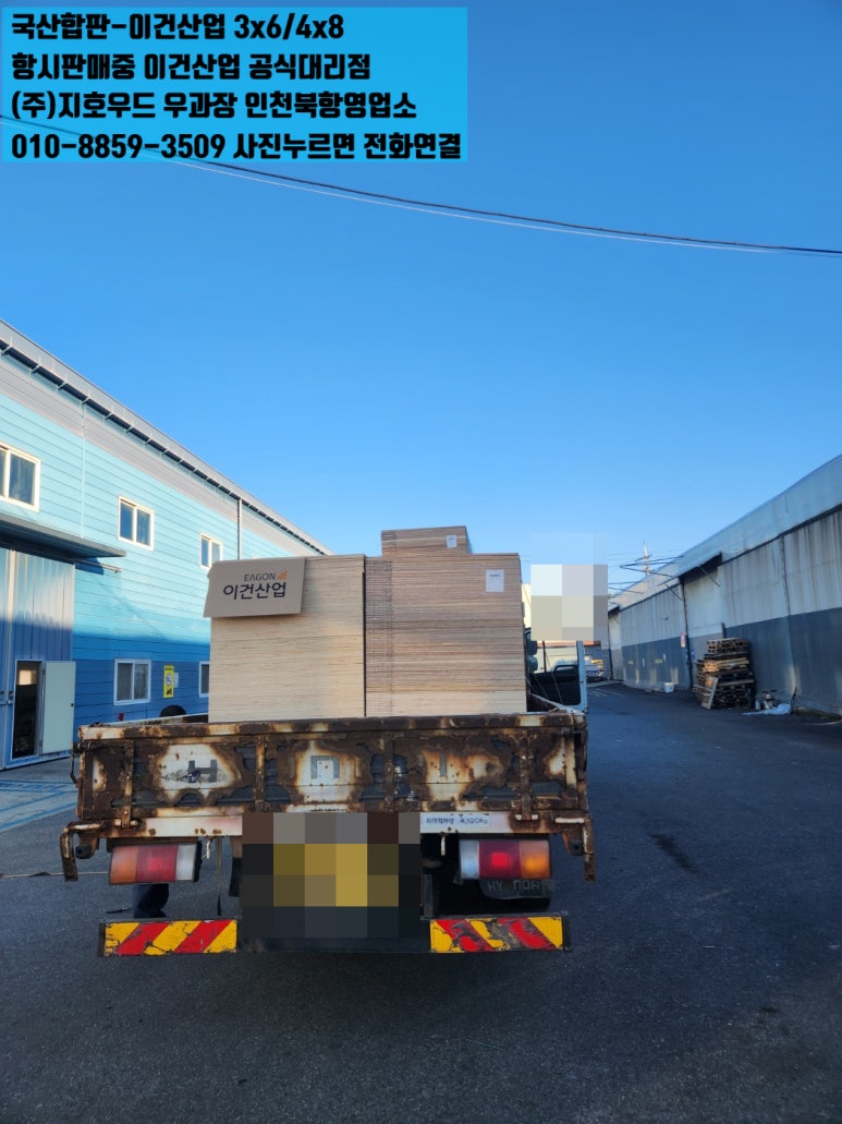 (주)지호산업 이미지