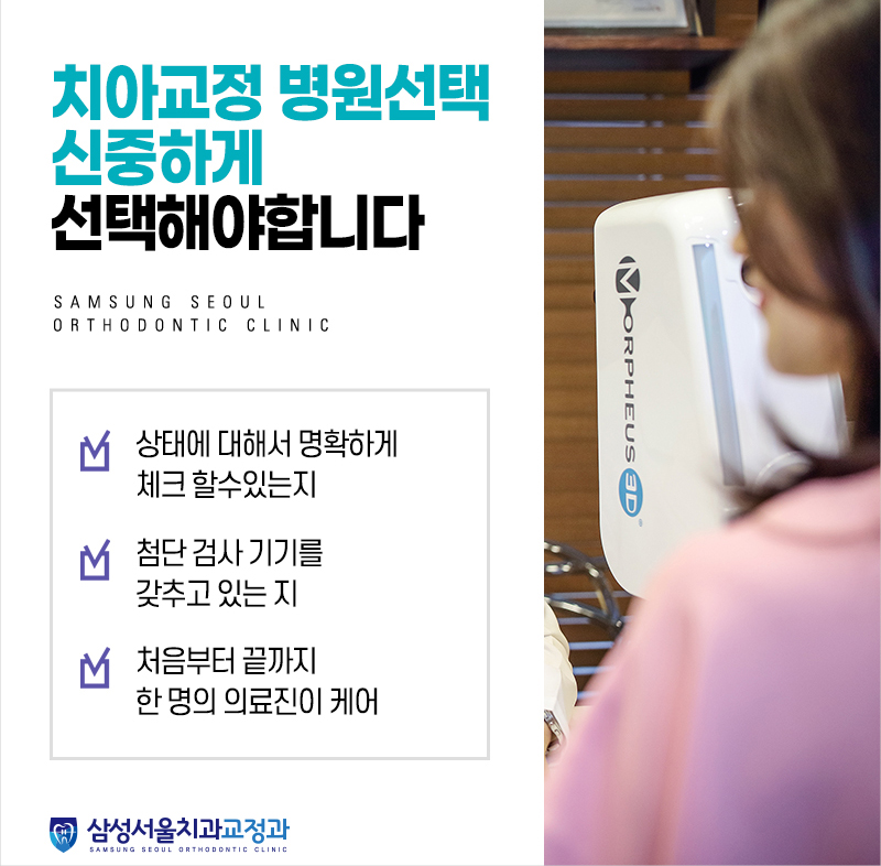 원주어물 이미지