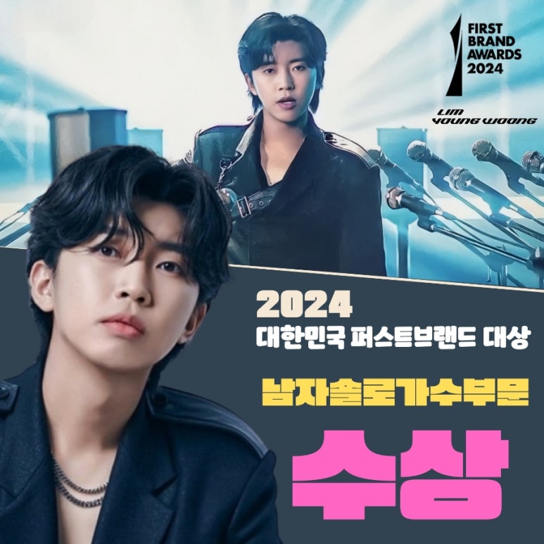 퍼스트솔로 이미지