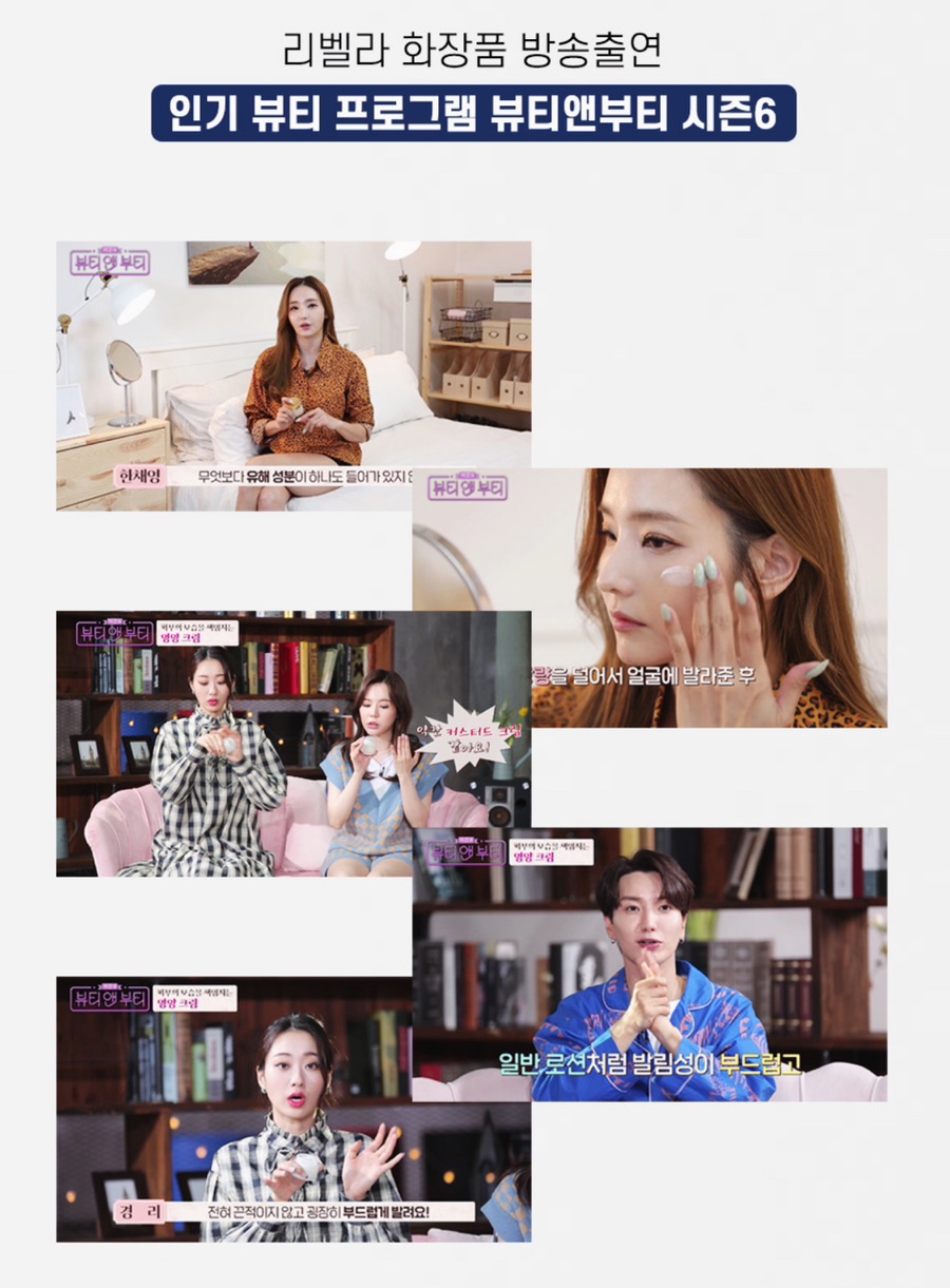 써니화장품 이미지