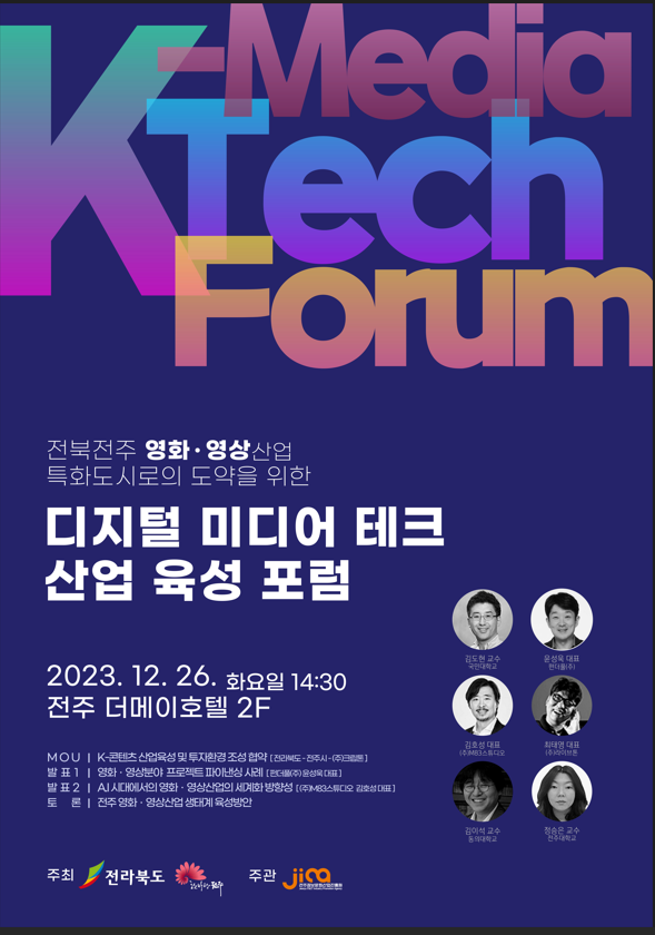 퍼니아츠컴퍼니 이미지