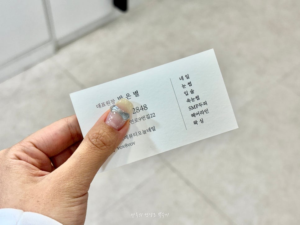 에르메뷰티 이미지