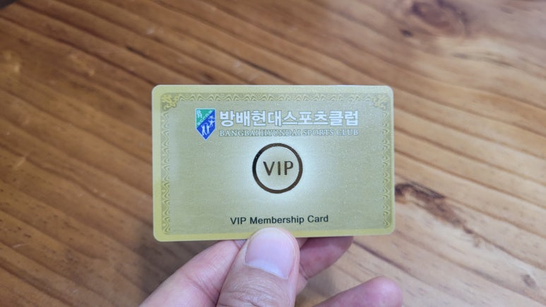 메인스포츠클럽 이미지