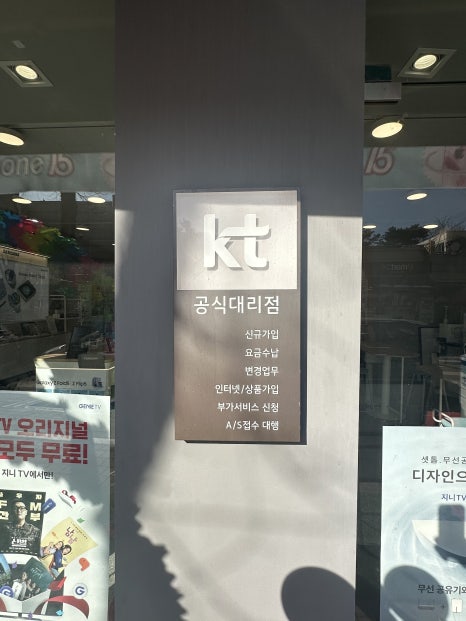 누리정보통신 이미지