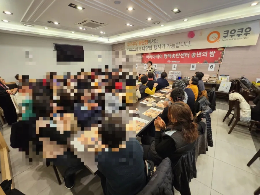 송탄쎈타 이미지