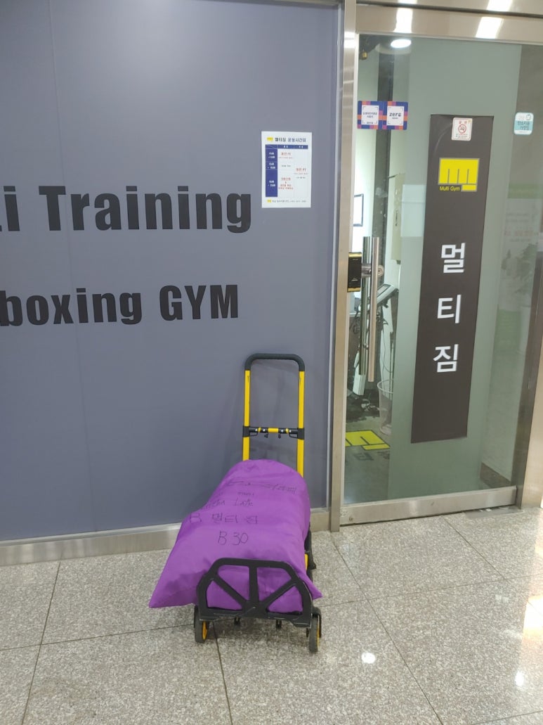 한마음세탁 이미지