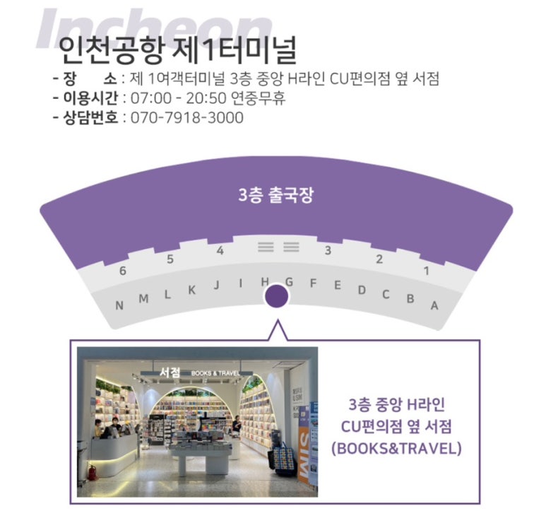 바른패키지 이미지
