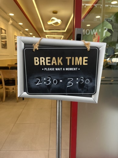 라화공방 울산대점 이미지