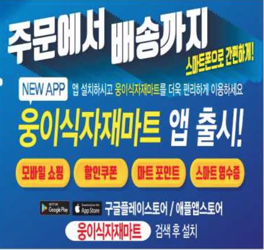 양지할인마트 이미지