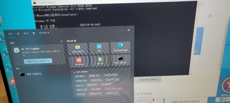 용크컴퓨터 이미지