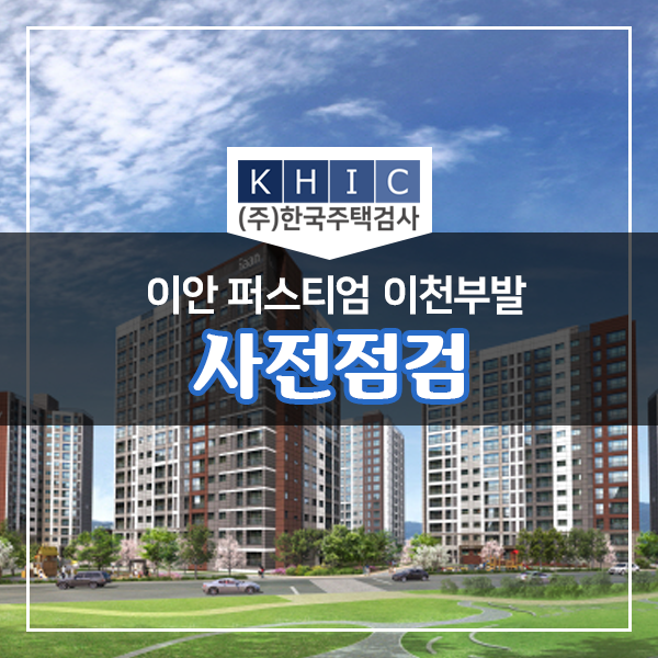 (주)이안서비스 이미지