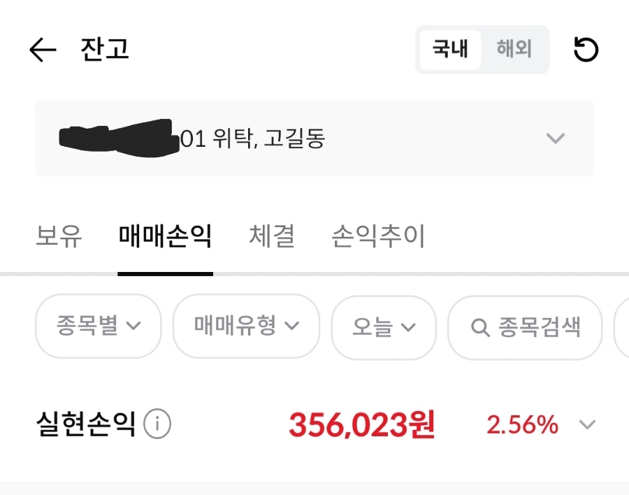한미엔지니어링 이미지