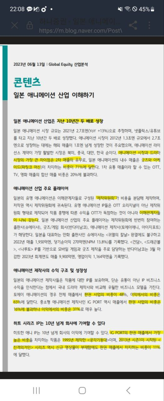 애니미디어 이미지