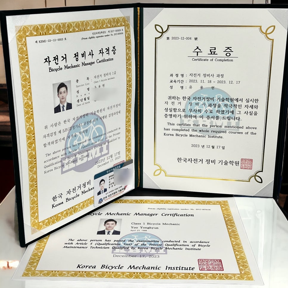 한국자전거정비기술학원 이미지