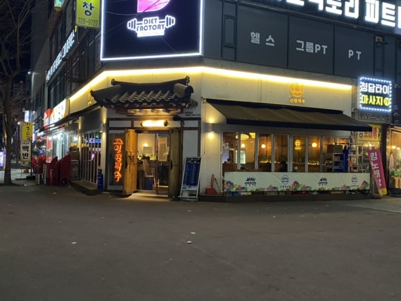 인쌩맥주상동점 이미지