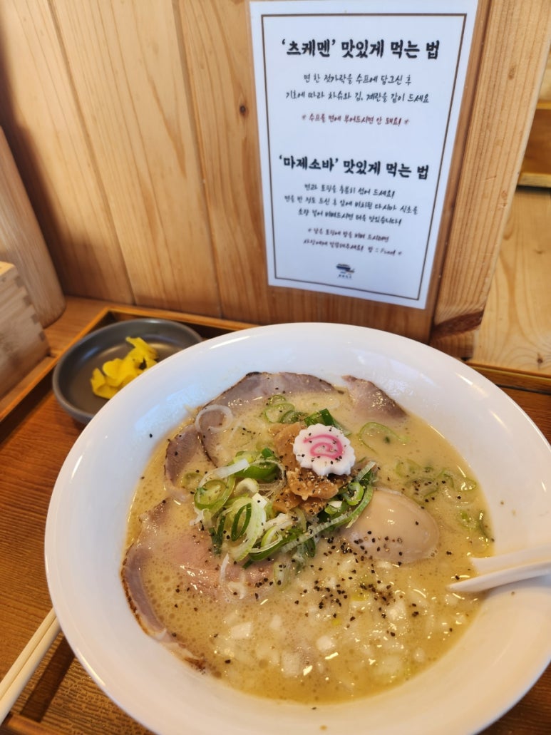 옹해야숯불닭발 이미지