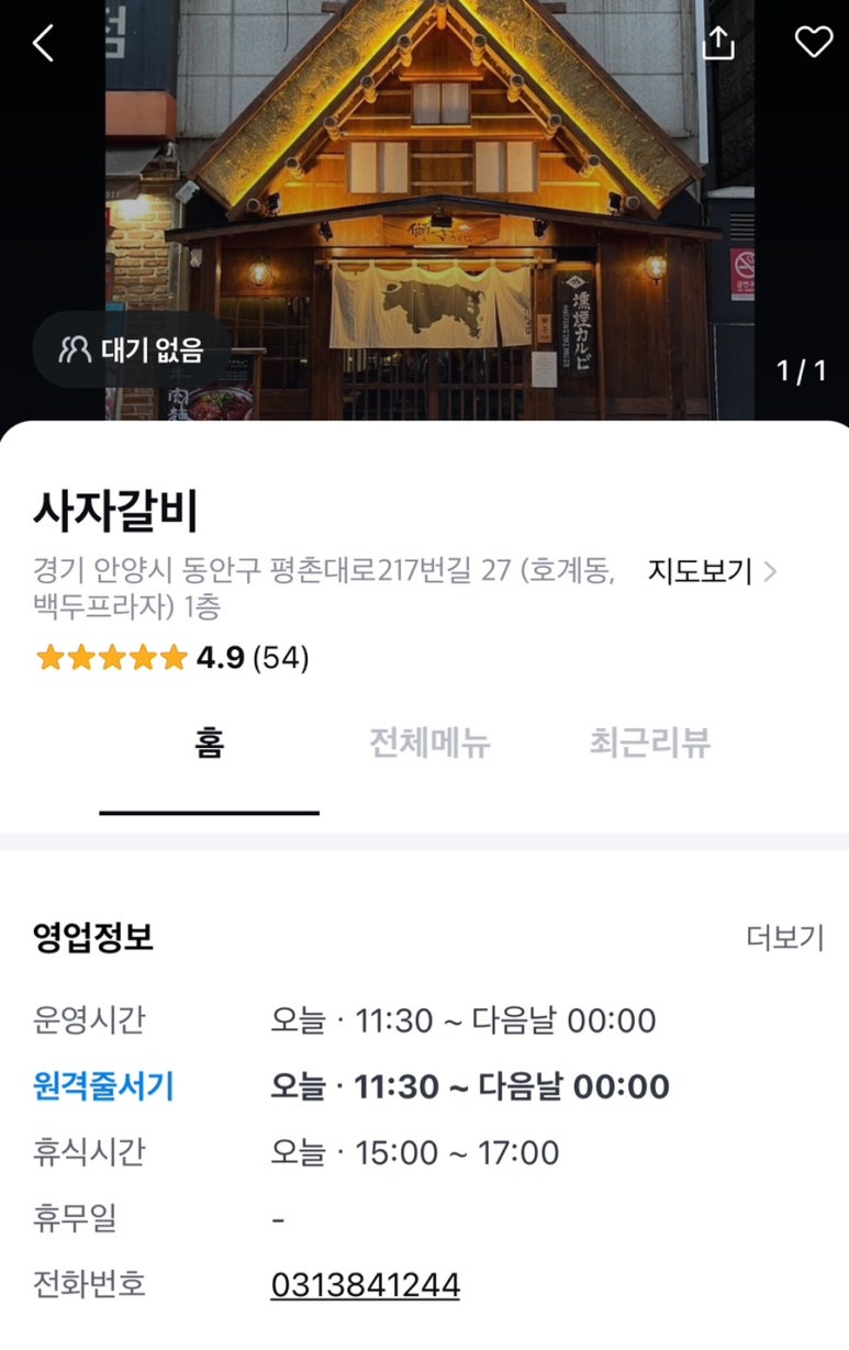 브레멘F&B 이미지
