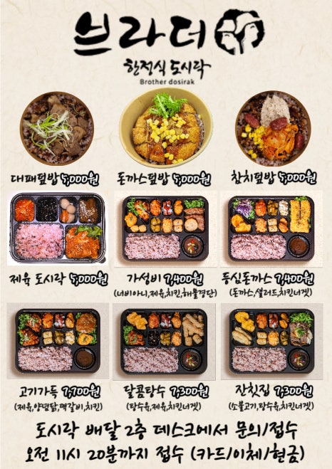 라온스터디독서실 이미지