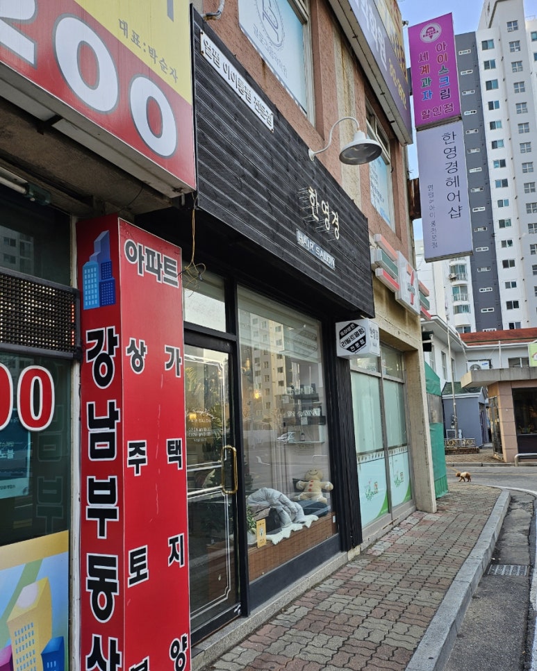 현정헤어샵 이미지